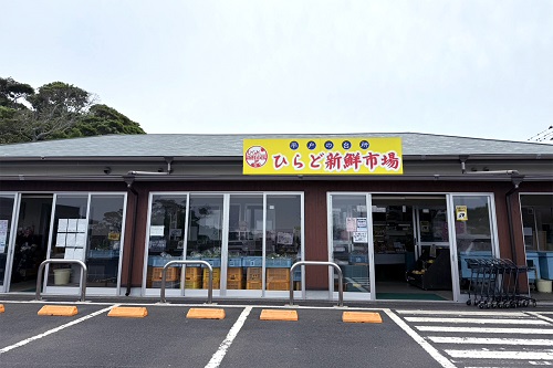 히라도 신선시장