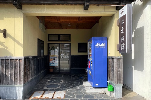 이노모토료칸