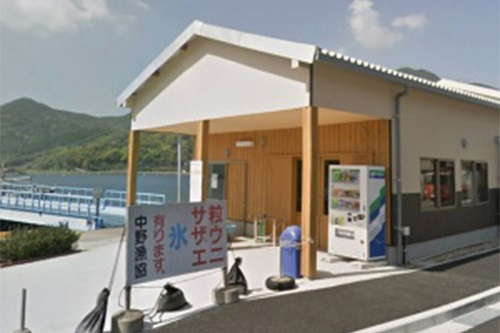 나카노 어협 협동조합