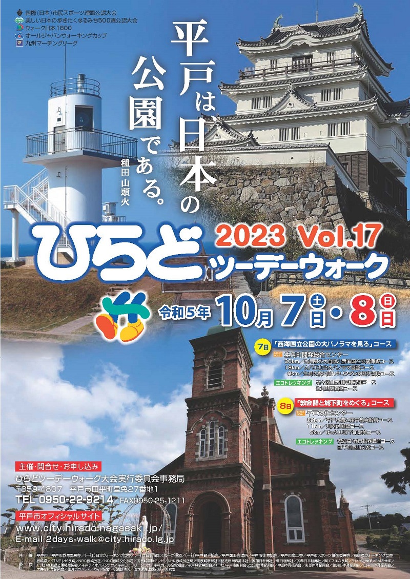 /upload/image/pannhu2023_페이지_1.jpg